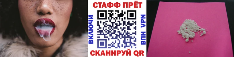 Наркошоп купить APVP  Кокаин  Амфетамин  ГАШ  Меф мяу мяу  Лангепас