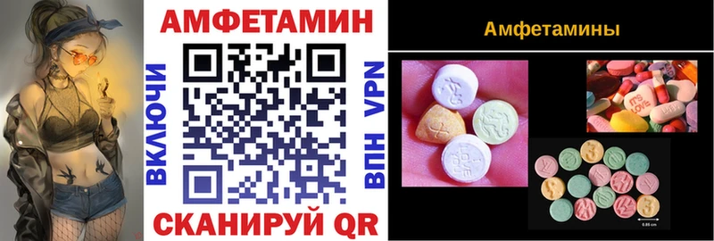 АМФЕТАМИН Premium  Купить  Лангепас 