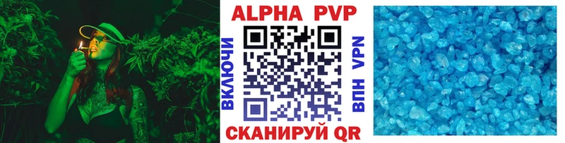 Купить  Лангепас  A PVP Crystall 