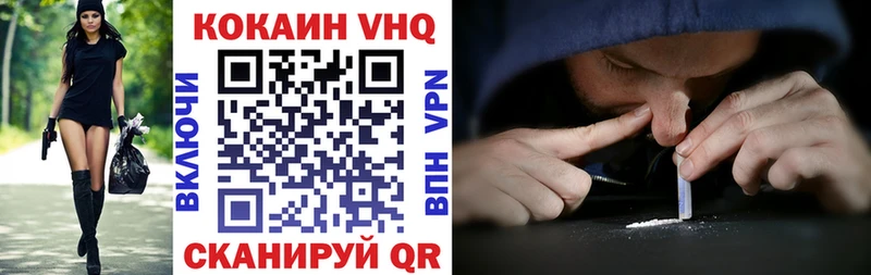КОКАИН Эквадор  Купить закладки  Лангепас 