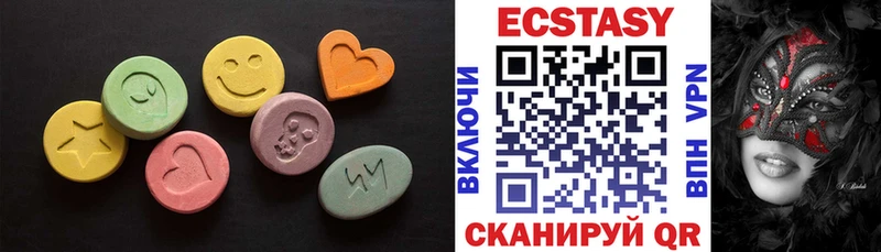 Ecstasy Cube  Купить закладки  Лангепас 