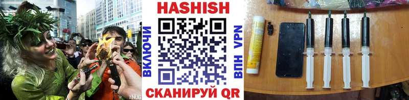 ГАШИШ хэш  Купить  Лангепас 