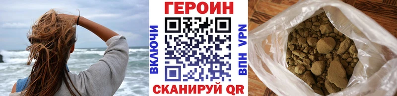 Купить закладки  Лангепас  Героин Афган 