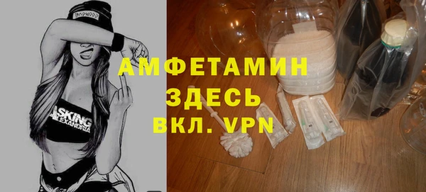 МДМА Гусиноозёрск