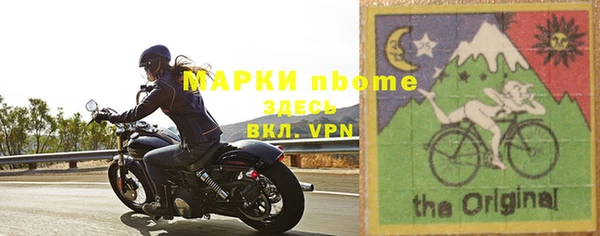 каннабис Гусев