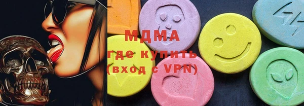 спайс Гусь-Хрустальный