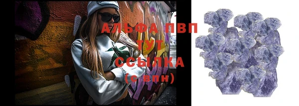 спайс Гусь-Хрустальный