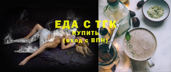МДМА Гусиноозёрск