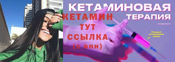 каннабис Гусев