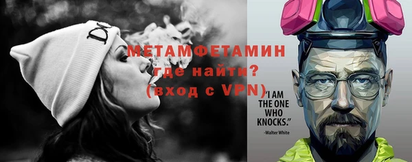 каннабис Гусев