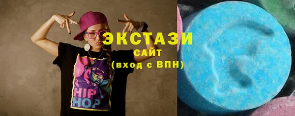 МДМА Гусиноозёрск