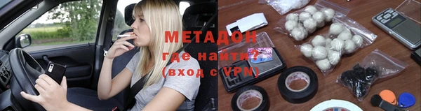 МДМА Гусиноозёрск