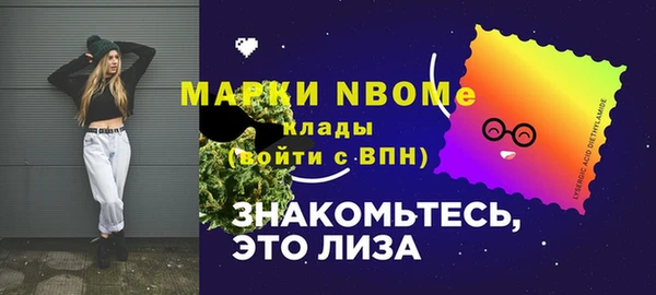 каннабис Гусев