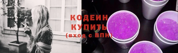 МДМА Гусиноозёрск