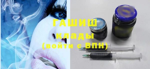 спайс Гусь-Хрустальный