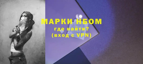 МДМА Гусиноозёрск
