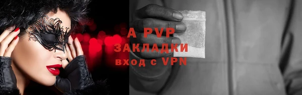 каннабис Гусев