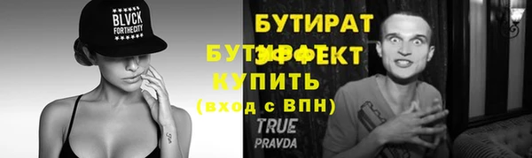 спайс Гусь-Хрустальный