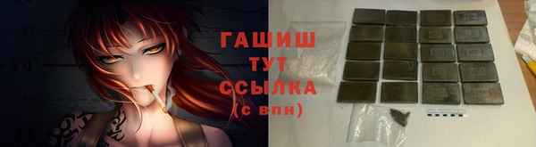 МДМА Гусиноозёрск