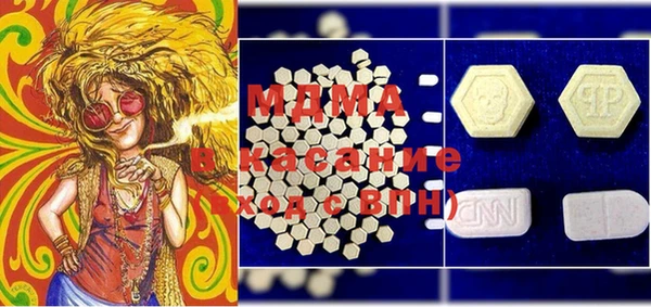 спайс Гусь-Хрустальный