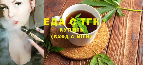 каннабис Гусев