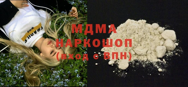 МДМА Гусиноозёрск