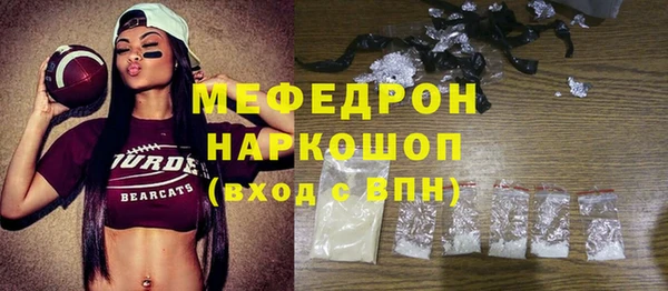 спайс Гусь-Хрустальный