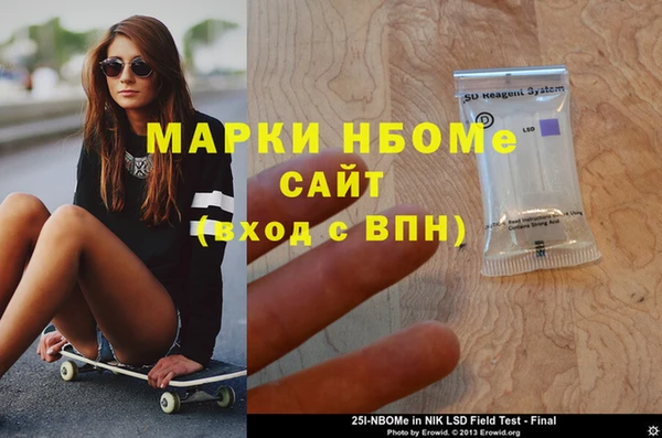 МДМА Гусиноозёрск