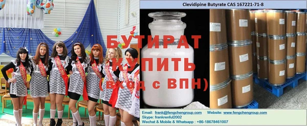 спайс Гусь-Хрустальный