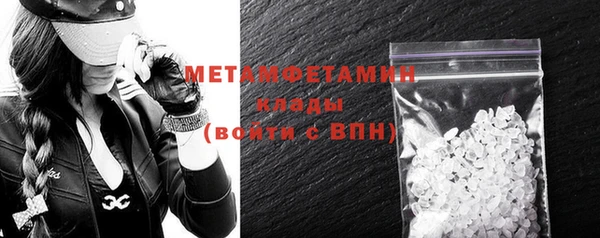 МДМА Гусиноозёрск