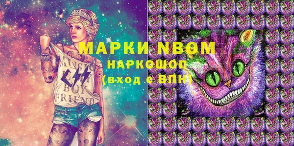 каннабис Гусев