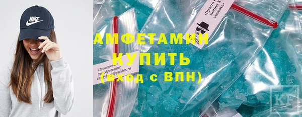 спайс Гусь-Хрустальный