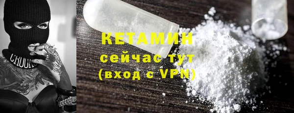 МДМА Гусиноозёрск