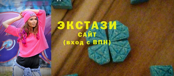 МДМА Гусиноозёрск