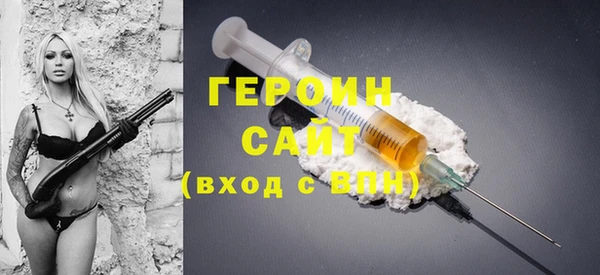 спайс Гусь-Хрустальный