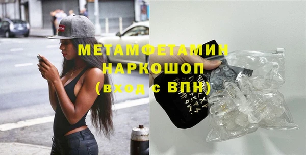 спайс Гусь-Хрустальный