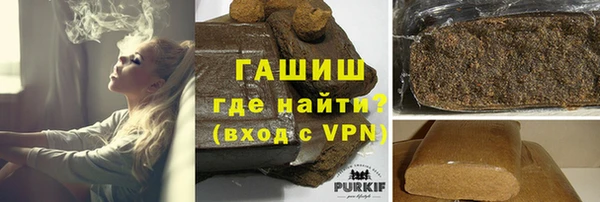 спайс Гусь-Хрустальный
