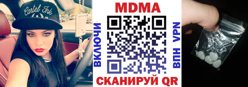 Купить где  Лангепас  MDMA Molly 