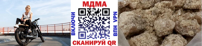 MDMA crystal Лангепас
