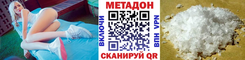 Купить закладки  Лангепас  Метадон мёд 