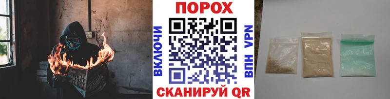 МЕТАМФЕТАМИН пудра  Купить закладки  Лангепас 
