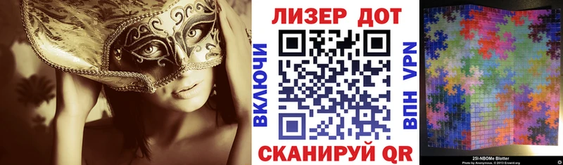 Купить  Лангепас  Марки N-bome 1,5мг 